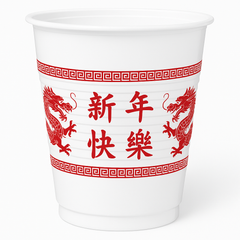 Lunar New Year Celebration 16oz Tumbler Cups - 26 Pack