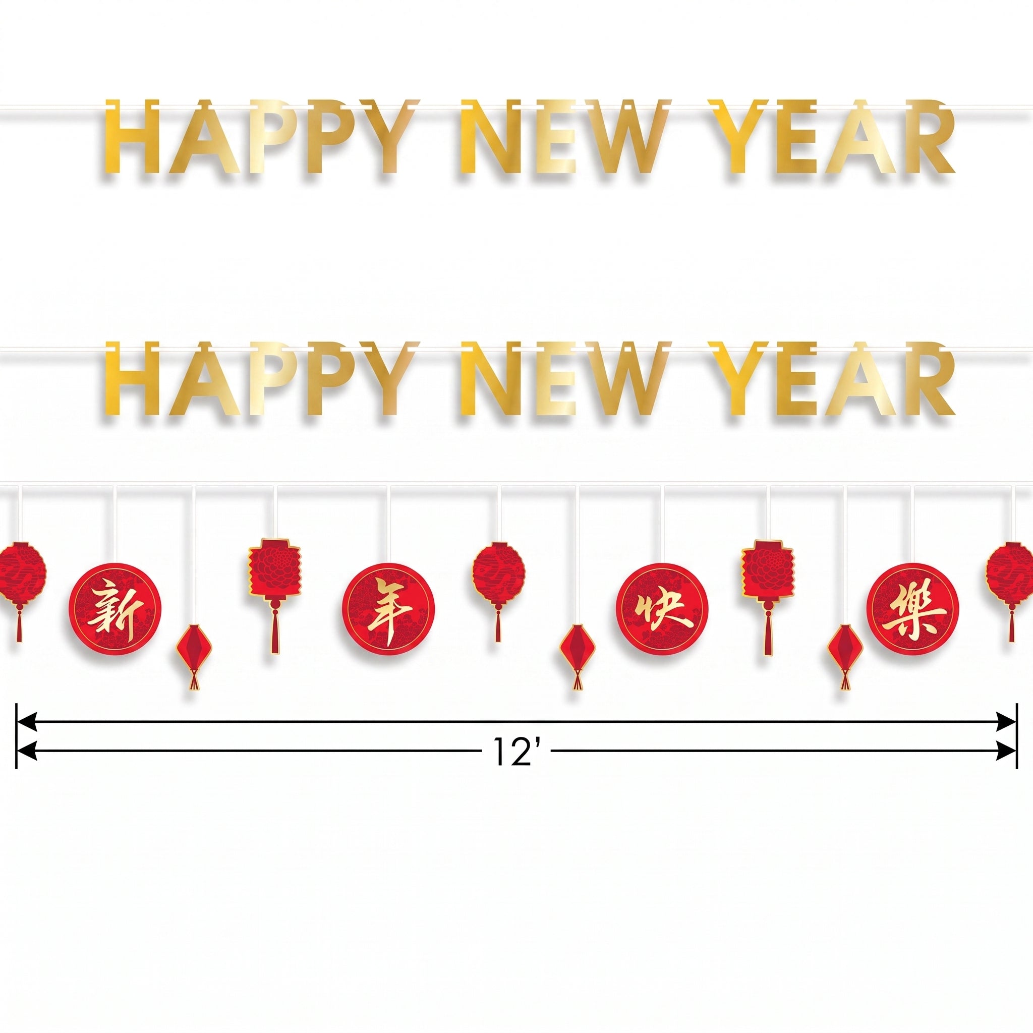 Festive Lunar New Year Banner Set - Red & Gold, 6-ft