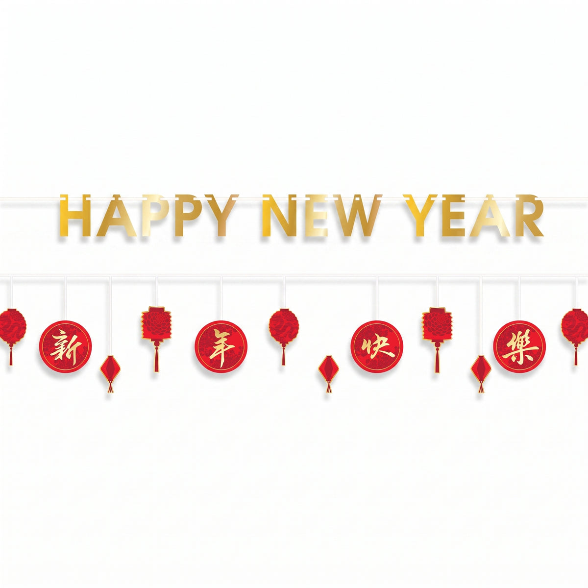 Festive Lunar New Year Banner Set - Red & Gold, 6-ft