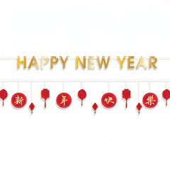Festive Lunar New Year Banner Set - Red & Gold, 6-ft