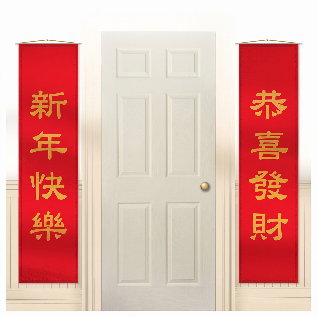 Deluxe Lunar New Year Door Panel Set - Red & Gold, 60-Inch, 2 Pack